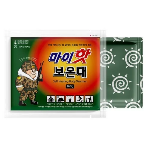 마이핫 보온대 상품 보기
